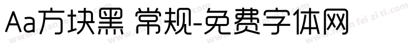 Aa方块黑 常规字体转换